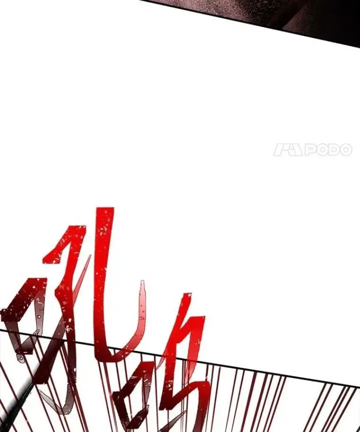 漫画《有才能的魔法师》94.大胆威胁祖先第143张图