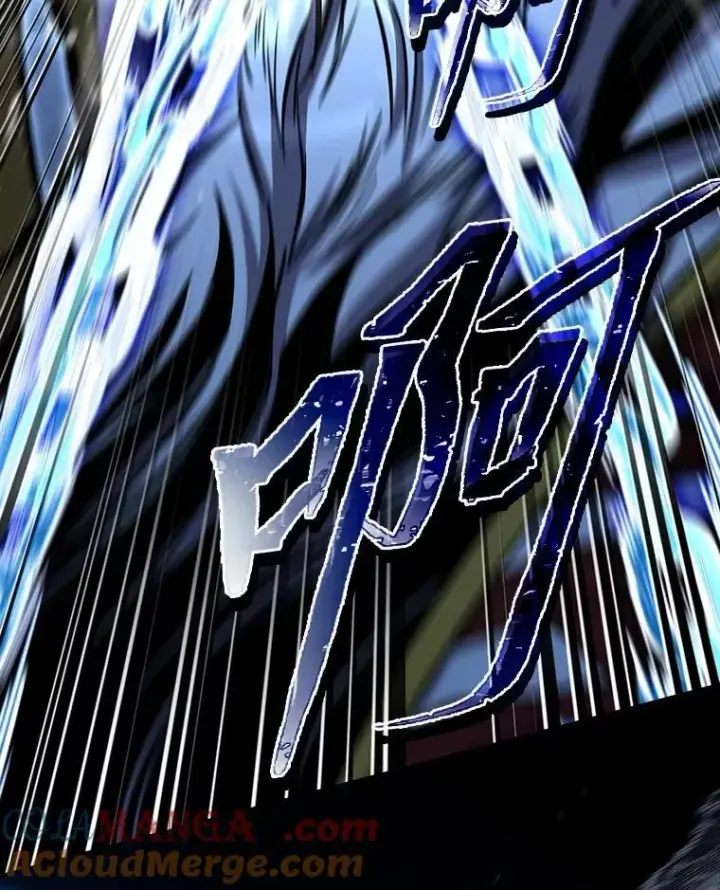 漫画《有才能的魔法师》94.大胆威胁祖先第149张图