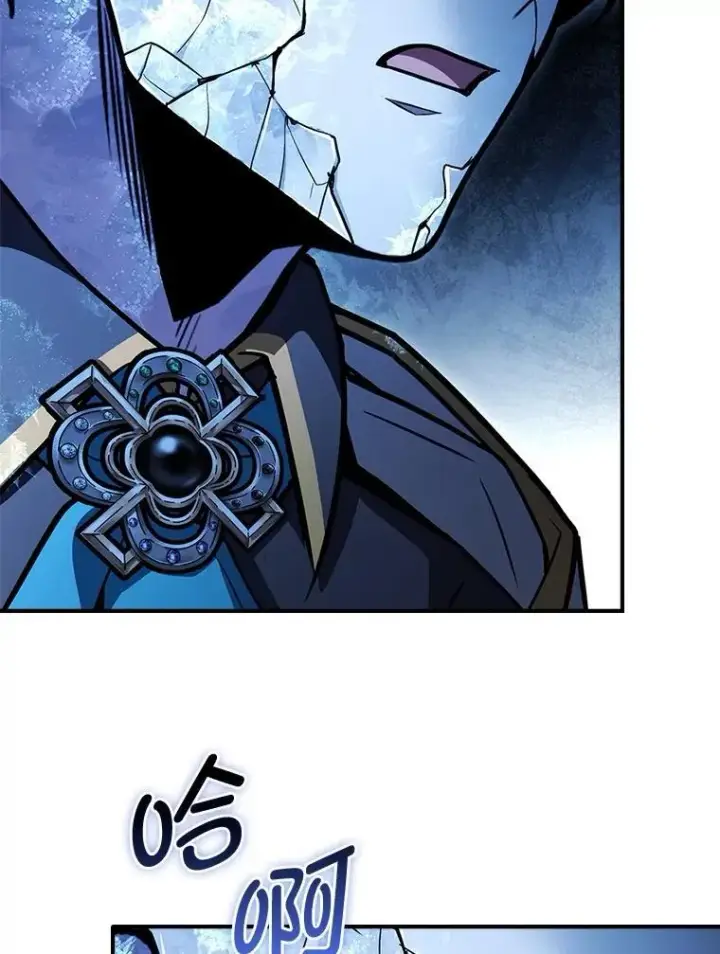 漫画《有才能的魔法师》94.大胆威胁祖先第2张图