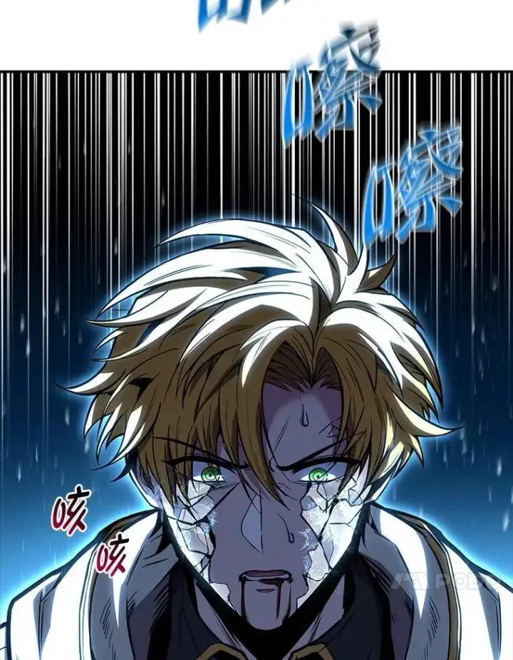 漫画《有才能的魔法师》94.大胆威胁祖先第23张图