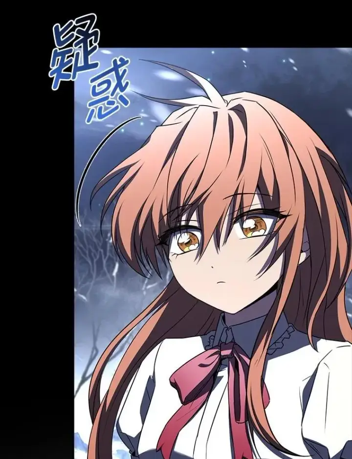漫画《有才能的魔法师》94.大胆威胁祖先第43张图