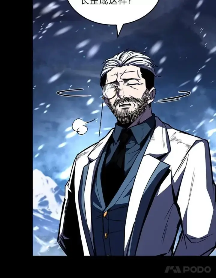 漫画《有才能的魔法师》94.大胆威胁祖先第74张图
