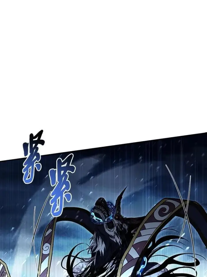 漫画《有才能的魔法师》95.绝处逢生第10张图