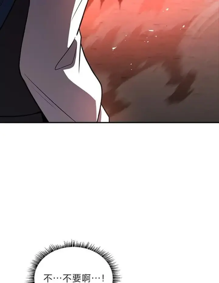 漫画《有才能的魔法师》95.绝处逢生第119张图