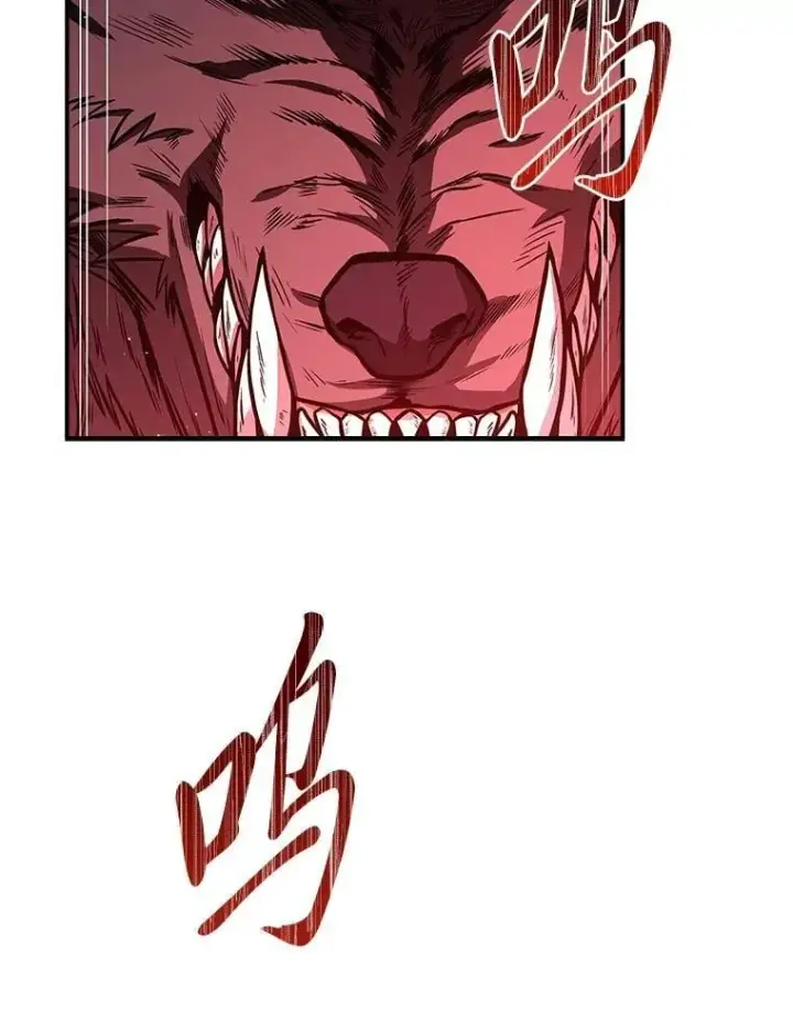 漫画《有才能的魔法师》95.绝处逢生第131张图