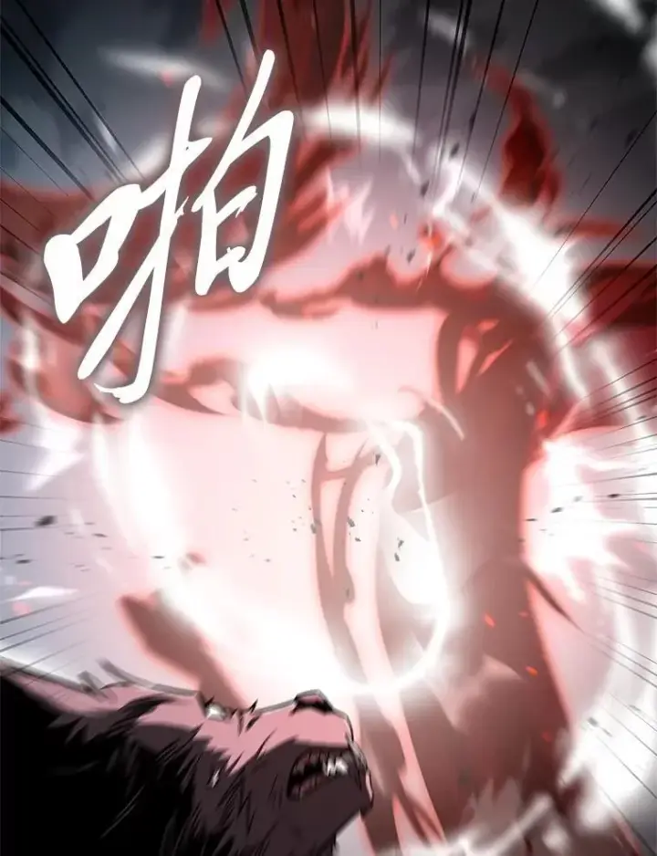 漫画《有才能的魔法师》95.绝处逢生第138张图