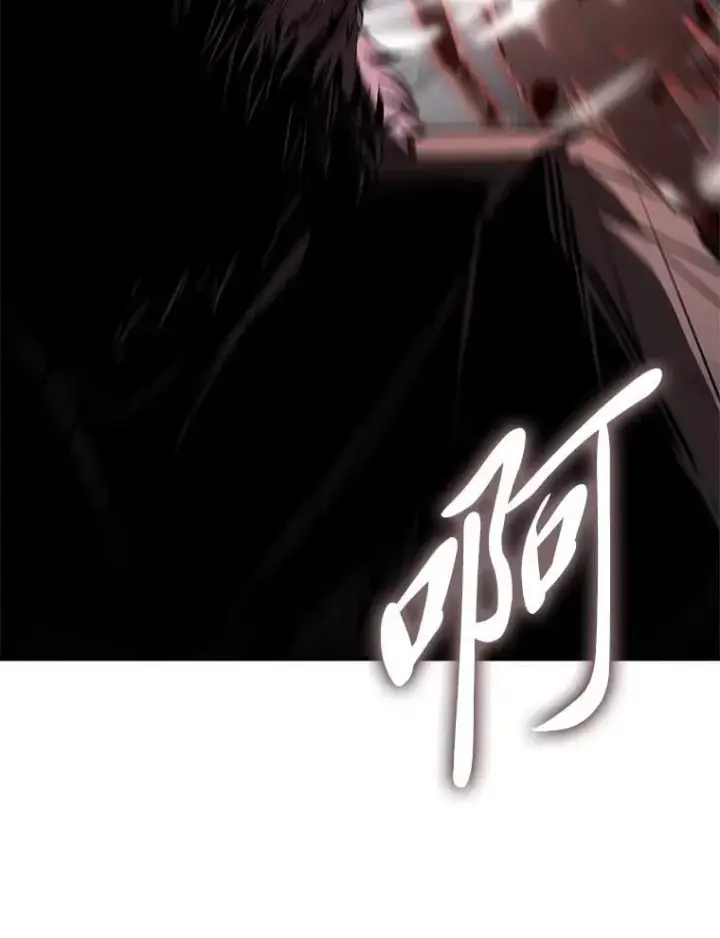 漫画《有才能的魔法师》95.绝处逢生第139张图