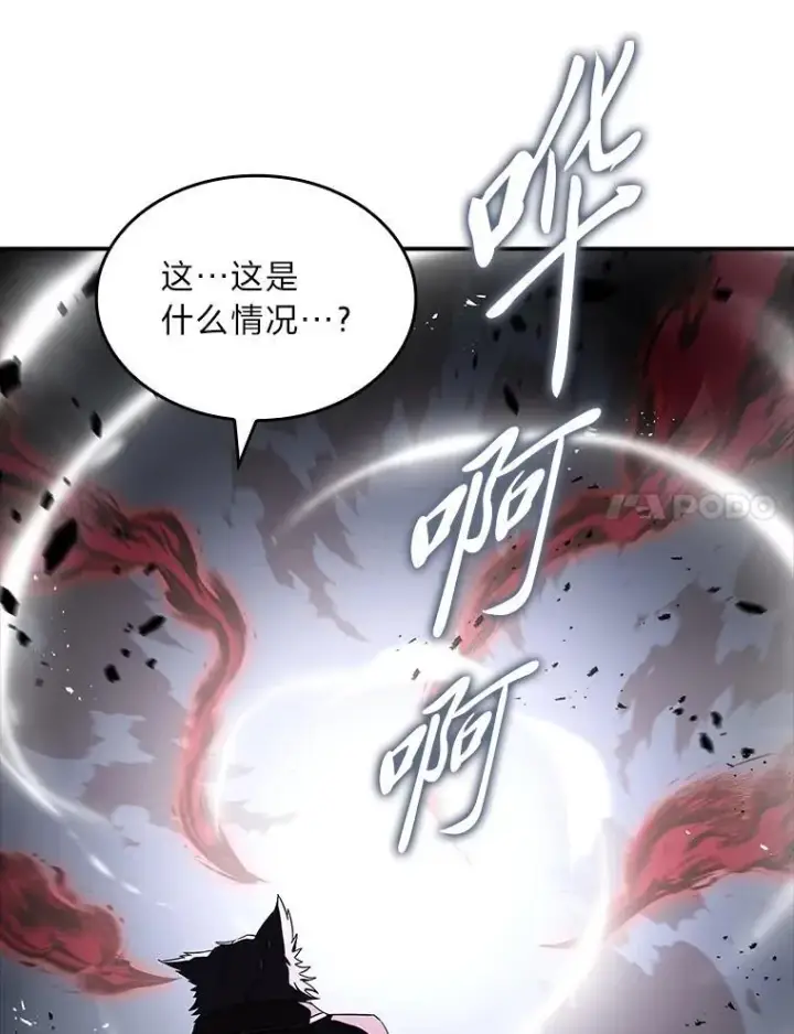 漫画《有才能的魔法师》95.绝处逢生第140张图