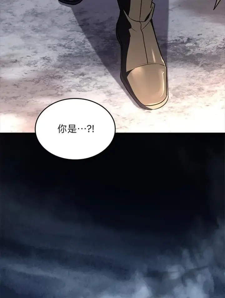 漫画《有才能的魔法师》95.绝处逢生第144张图