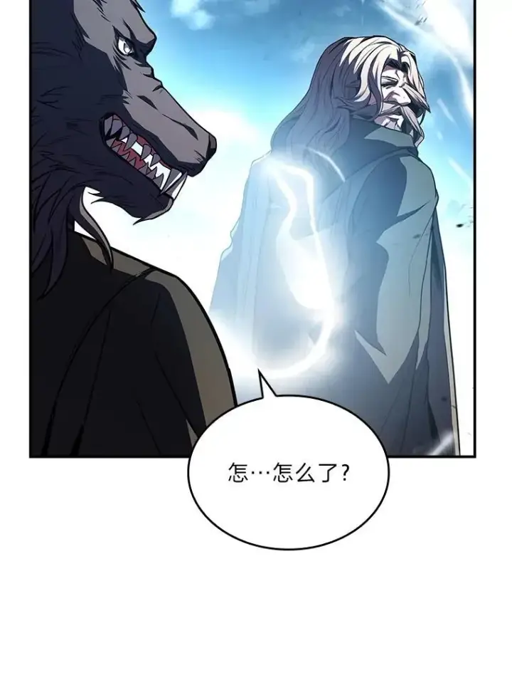 漫画《有才能的魔法师》95.绝处逢生第167张图