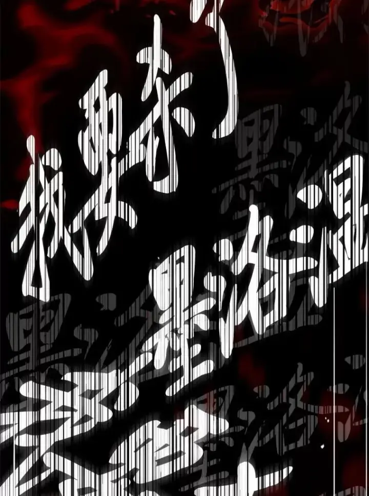 漫画《有才能的魔法师》95.绝处逢生第32张图