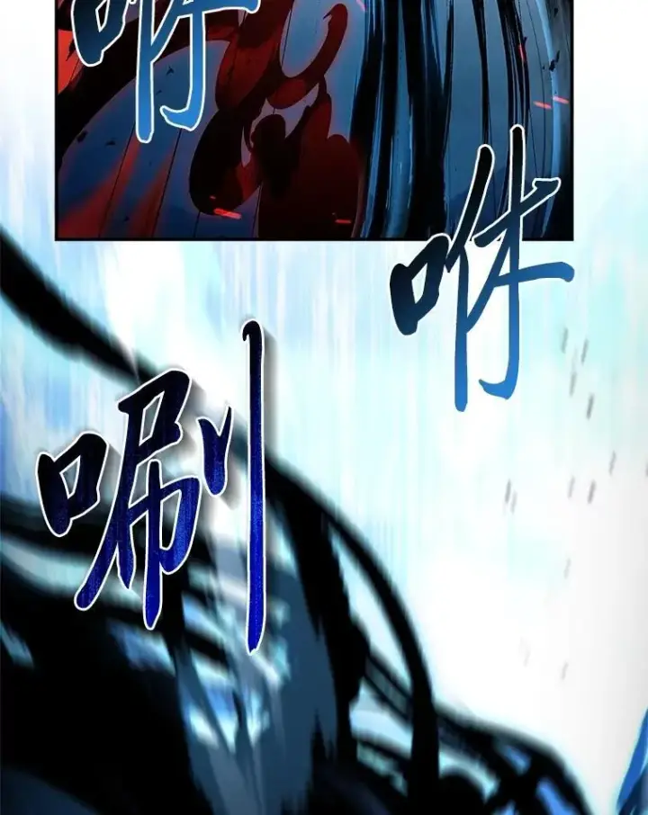 漫画《有才能的魔法师》95.绝处逢生第46张图