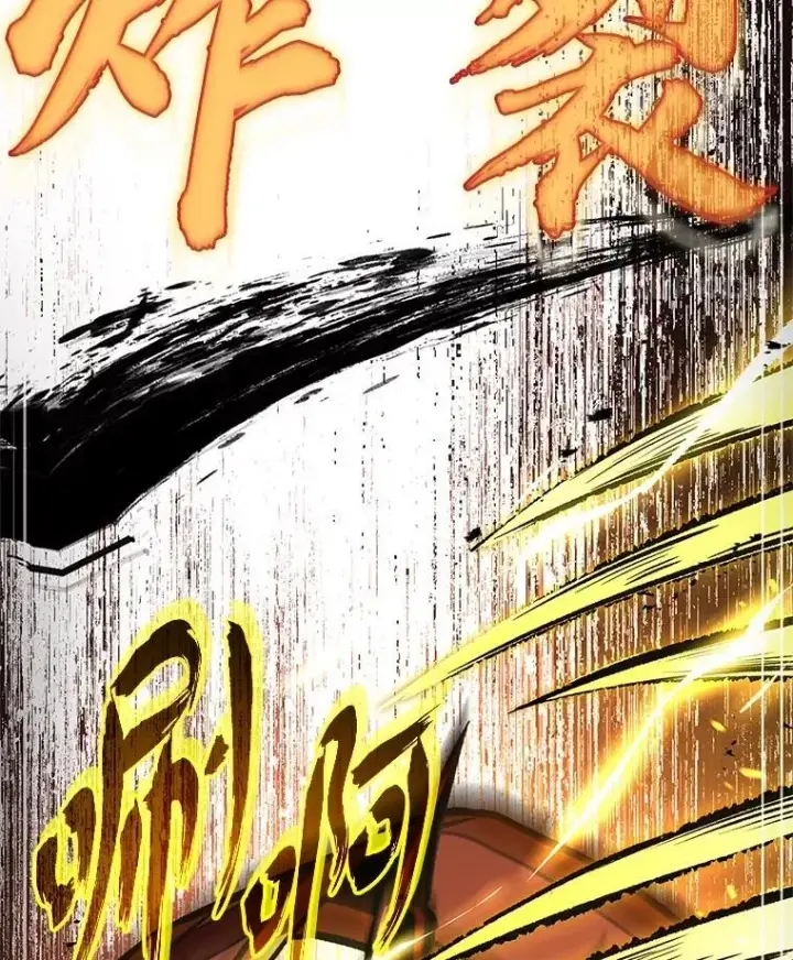 漫画《有才能的魔法师》95.绝处逢生第68张图