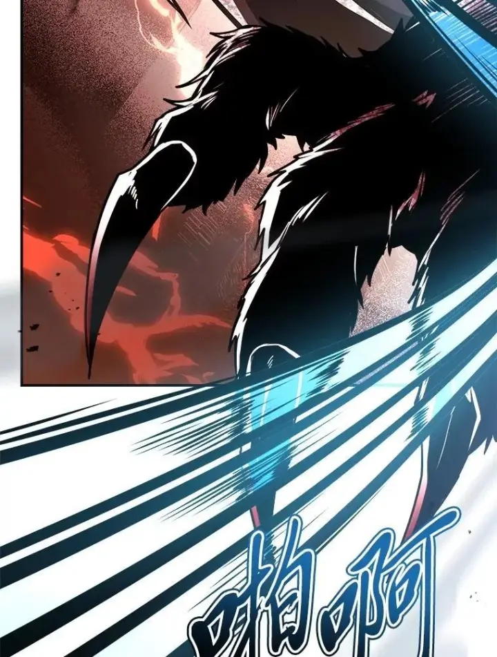 漫画《有才能的魔法师》95.绝处逢生第74张图