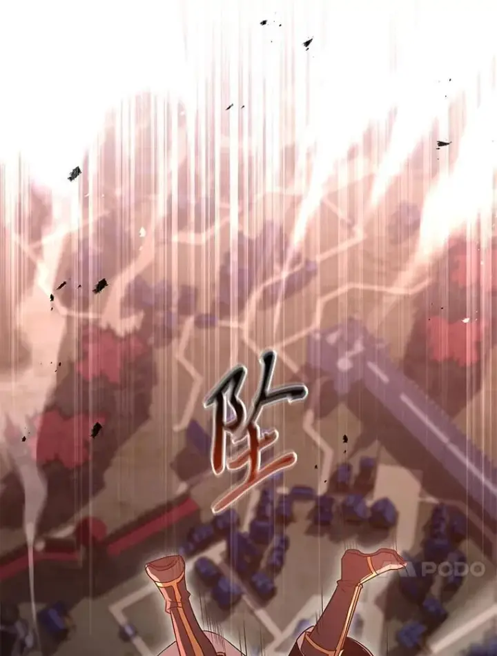 漫画《有才能的魔法师》95.绝处逢生第84张图