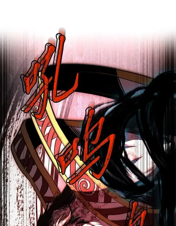漫画《有才能的魔法师》95.绝处逢生第86张图