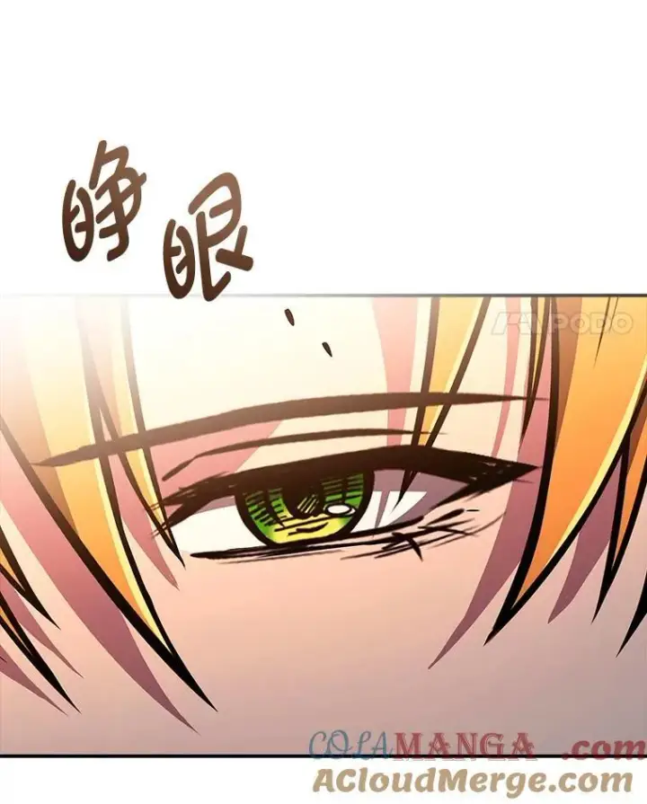 漫画《有才能的魔法师》96.律虎王的日记第113张图