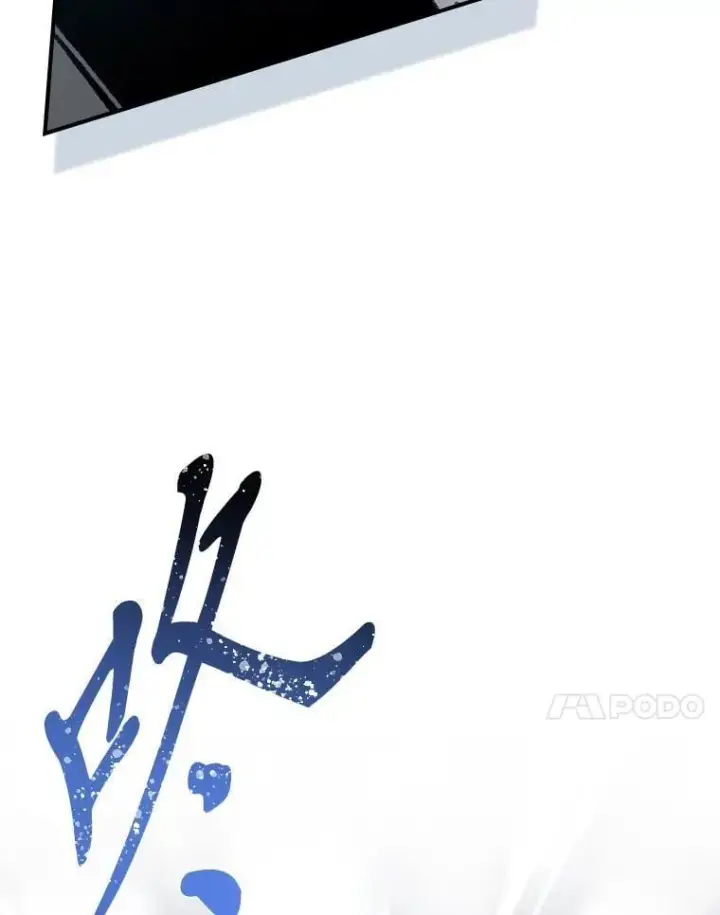漫画《有才能的魔法师》96.律虎王的日记第14张图