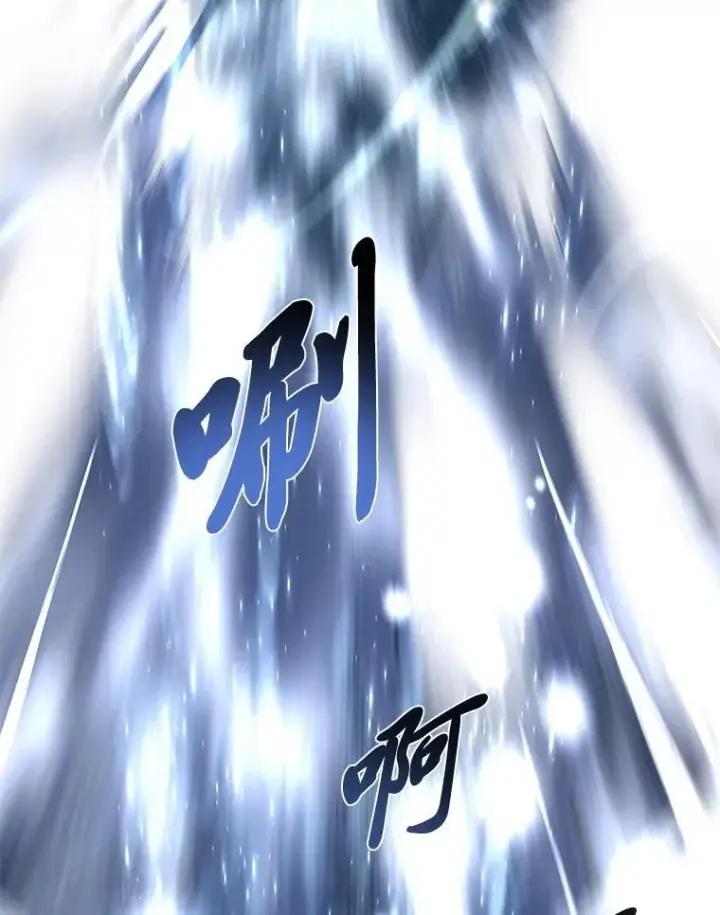 漫画《有才能的魔法师》96.律虎王的日记第16张图