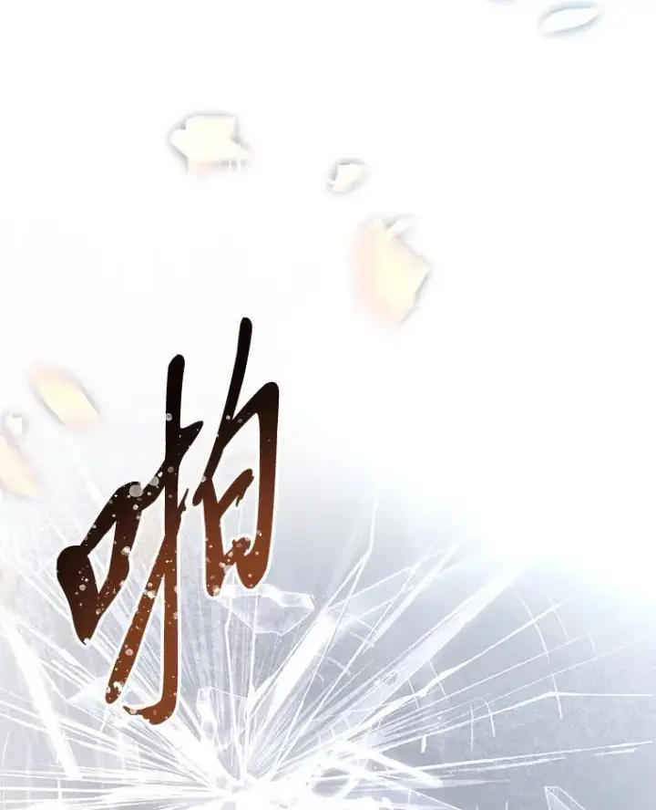 漫画《有才能的魔法师》96.律虎王的日记第27张图
