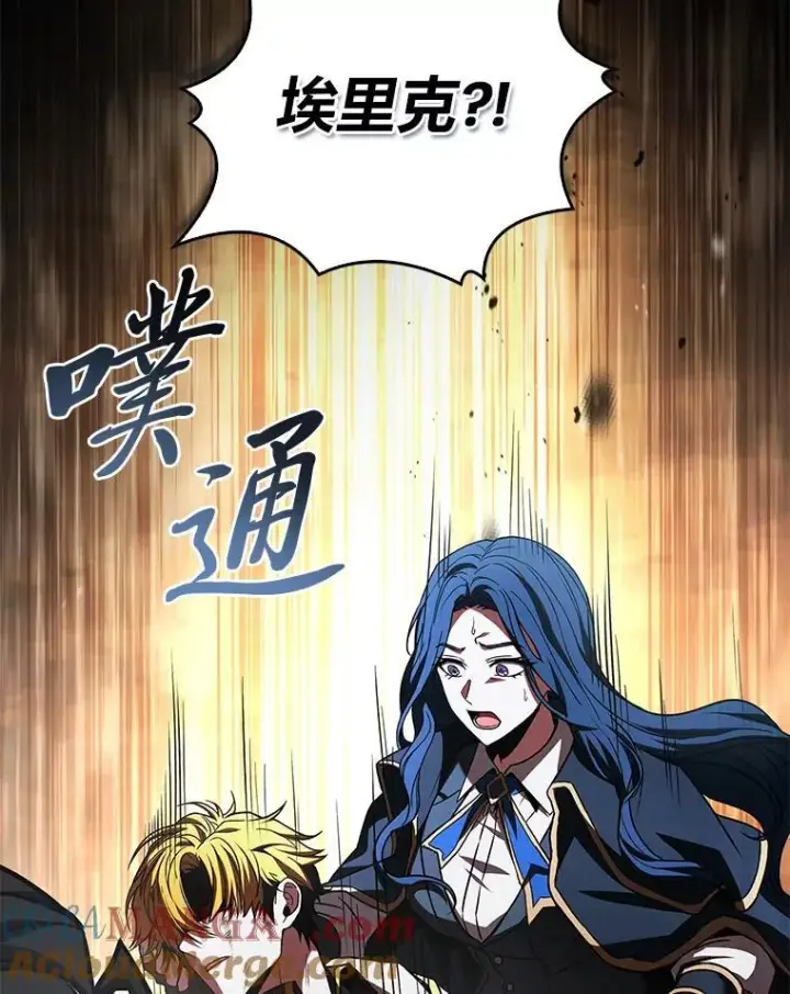 漫画《有才能的魔法师》96.律虎王的日记第57张图