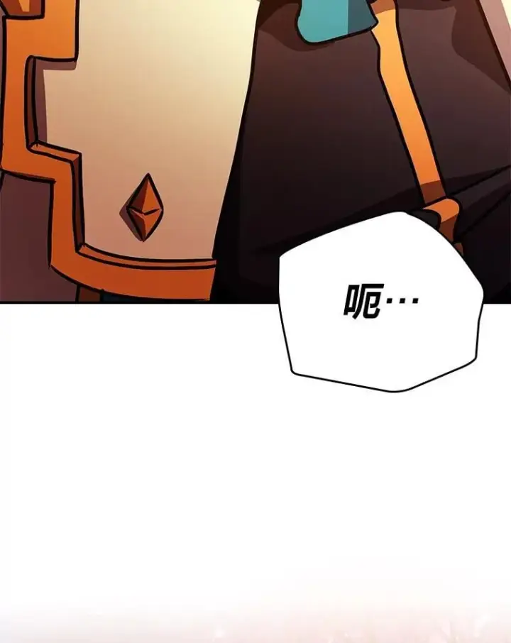 漫画《有才能的魔法师》96.律虎王的日记第63张图