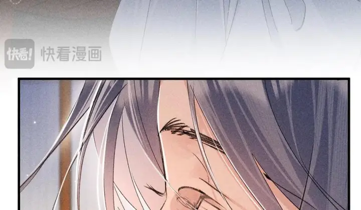 漫画《诱敌深入》71 锁链Play？第15张图