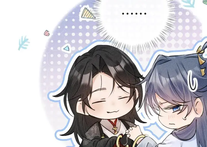 漫画《诱敌深入》71 锁链Play？第39张图