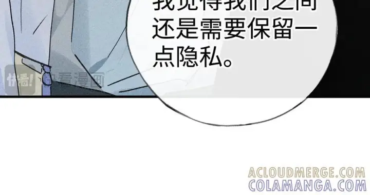 漫画《诱敌深入》71 锁链Play？第61张图