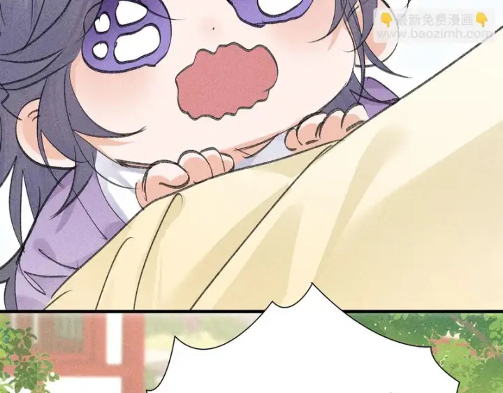 漫画《诱敌深入》番外 多年以后（下）第110张图