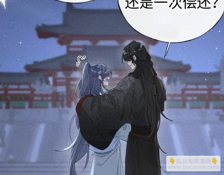 漫画《诱敌深入》番外 多年以后（下）第74张图