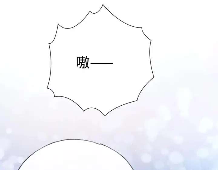 漫画《诱敌深入》番外 多年以后（下）第98张图