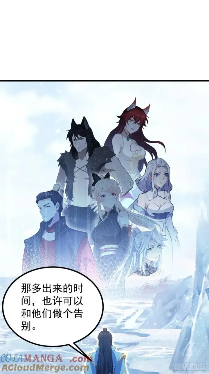 漫画《原来我早就无敌了》第299话 吃到灭绝的饱饭？第28张图