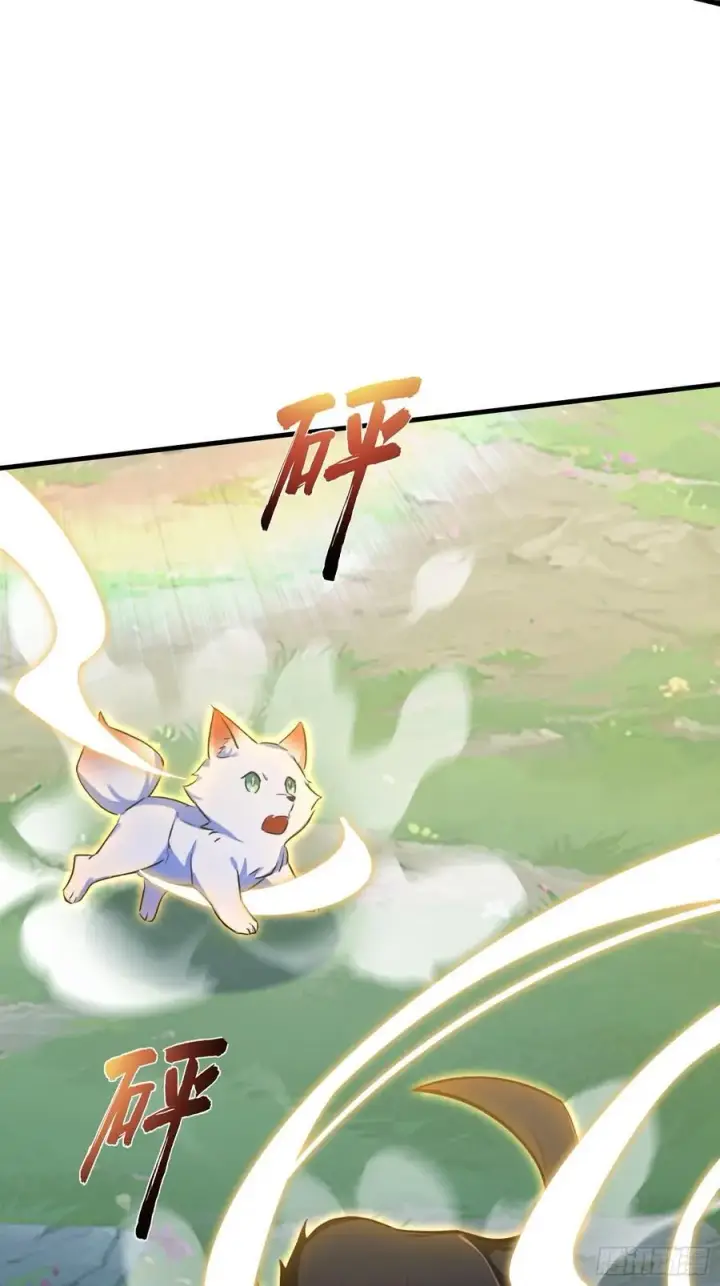 漫画《原来我早就无敌了》第299话 吃到灭绝的饱饭？第36张图