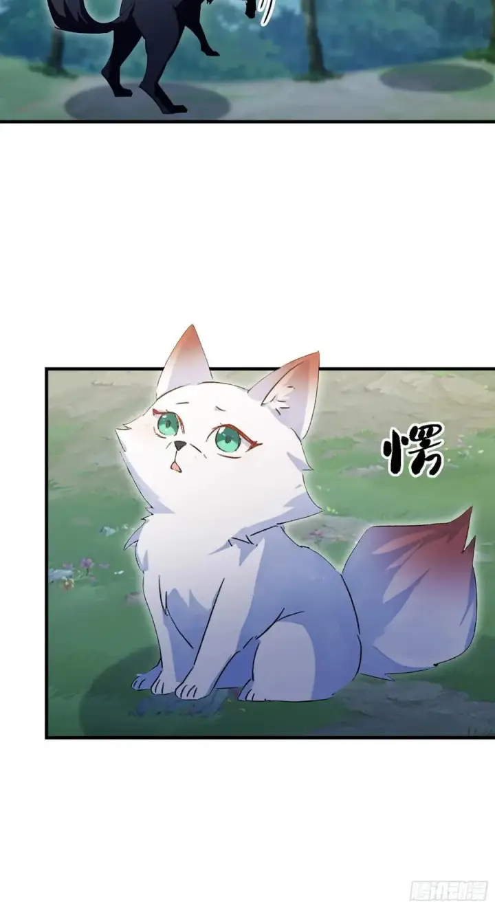 漫画《原来我早就无敌了》第299话 吃到灭绝的饱饭？第39张图