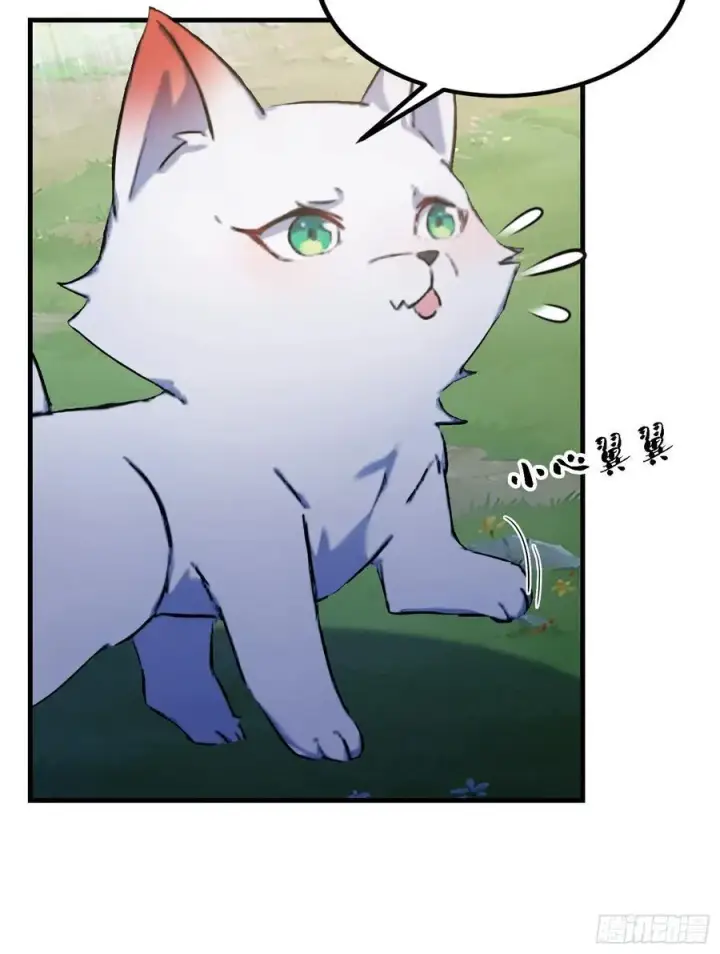 漫画《原来我早就无敌了》第299话 吃到灭绝的饱饭？第45张图