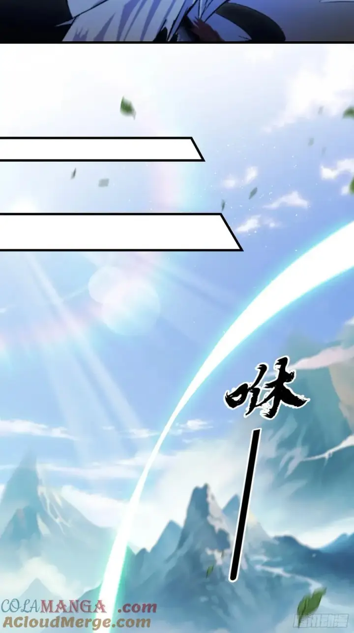 漫画《原来我早就无敌了》第301话 我多大脸呢？第13张图