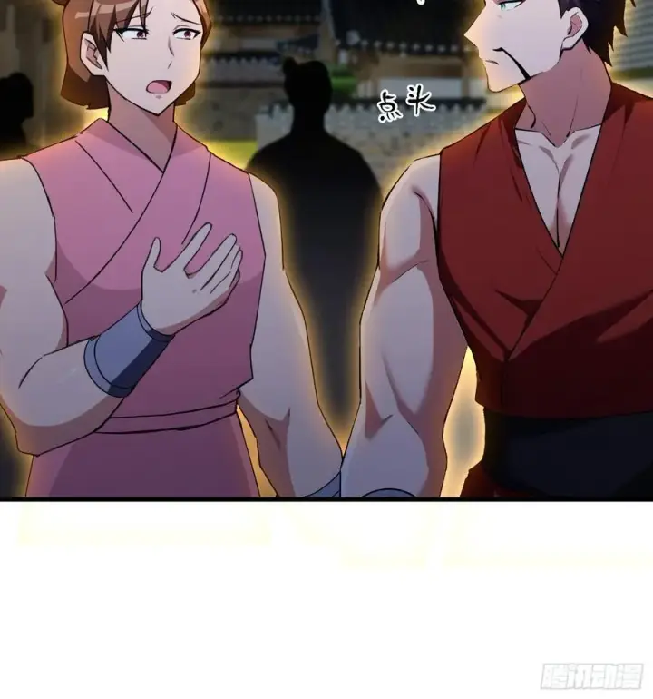 漫画《原来我早就无敌了》第301话 我多大脸呢？第29张图