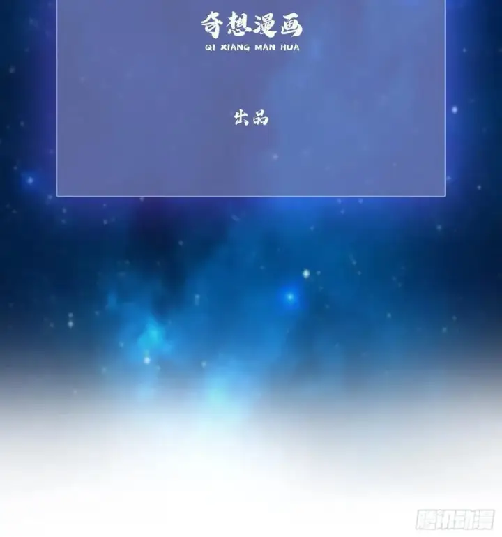 漫画《原来我早就无敌了》第301话 我多大脸呢？第3张图