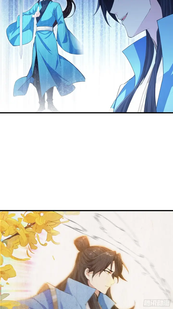 漫画《原来我早就无敌了》第310话 太古，什莫神魔诀！第35张图