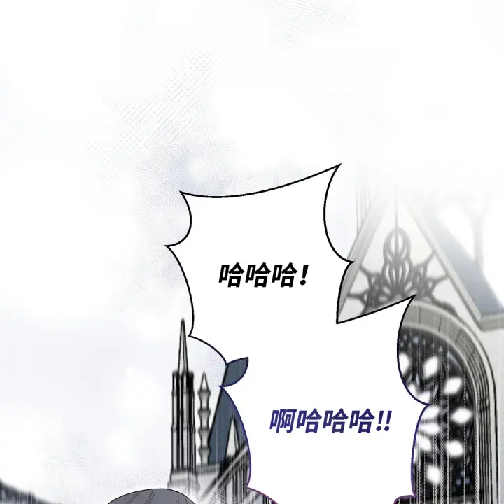 漫画《约翰爱蒂特》第01话第27张图