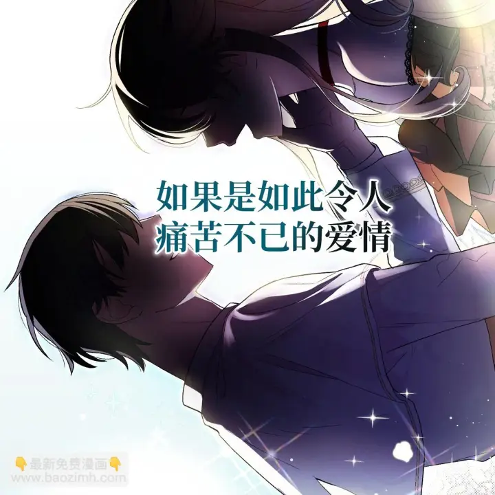 漫画《约翰爱蒂特》第01话第4张图