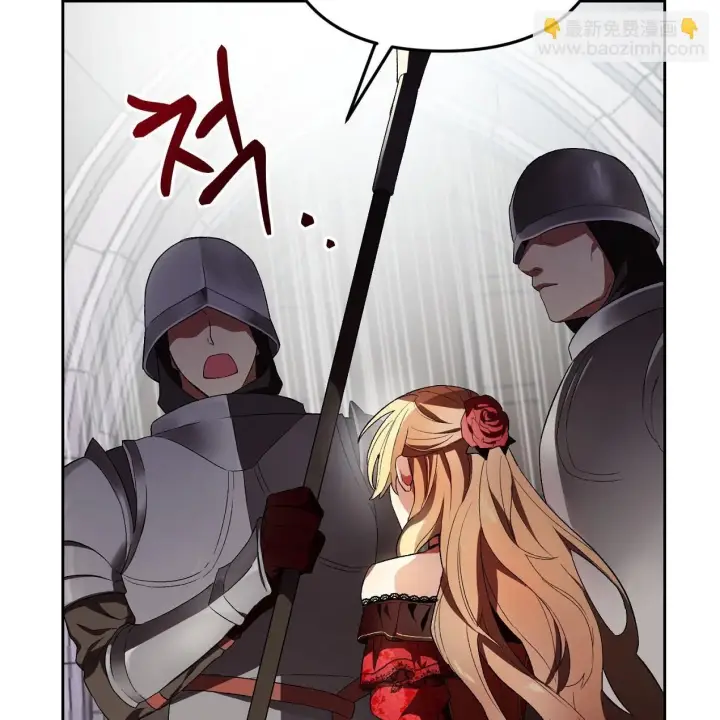 漫画《约翰爱蒂特》第01话第53张图