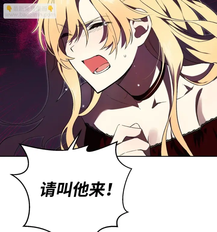 漫画《约翰爱蒂特》第01话第74张图
