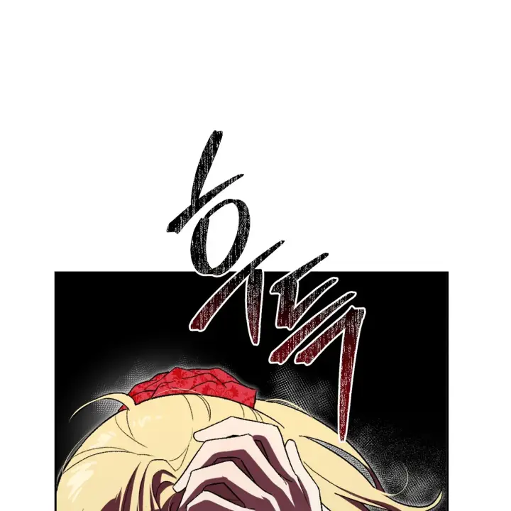 漫画《约翰爱蒂特》第01话第78张图
