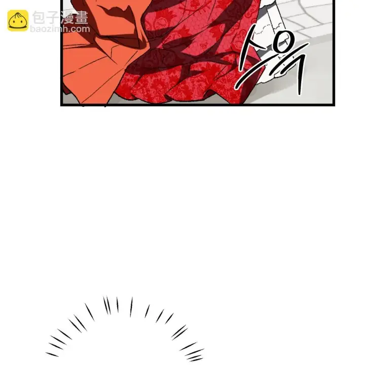 漫画《约翰爱蒂特》第01话第85张图