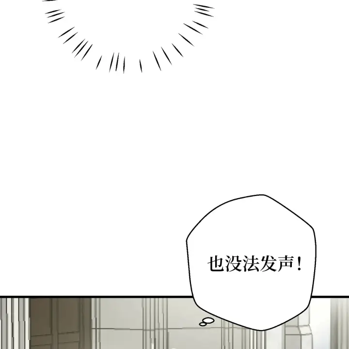 漫画《约翰爱蒂特》第01话第95张图