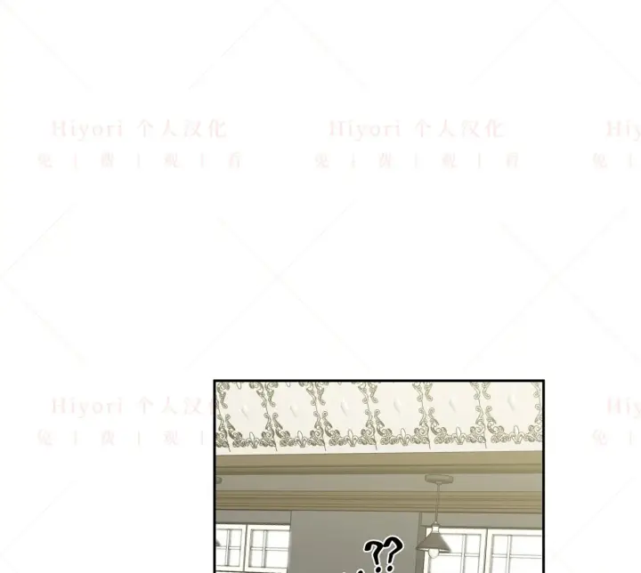 漫画《约翰爱蒂特》第04话第16张图