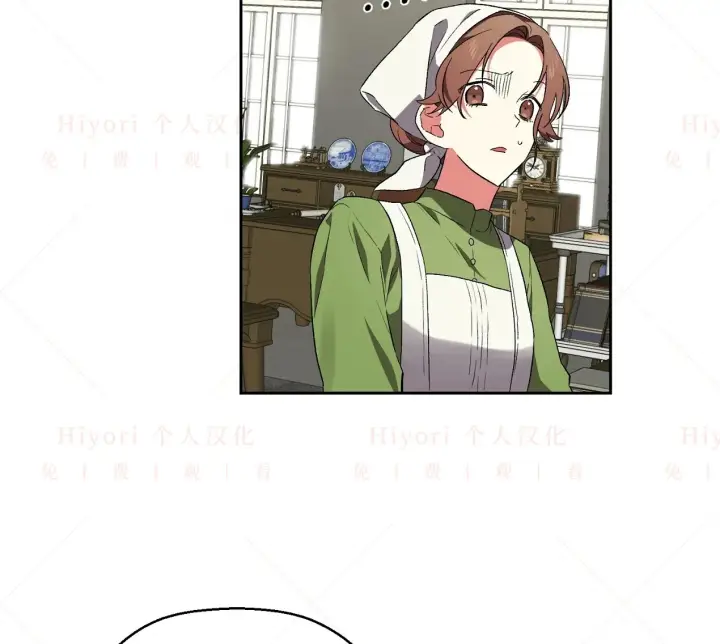 漫画《约翰爱蒂特》第04话第17张图