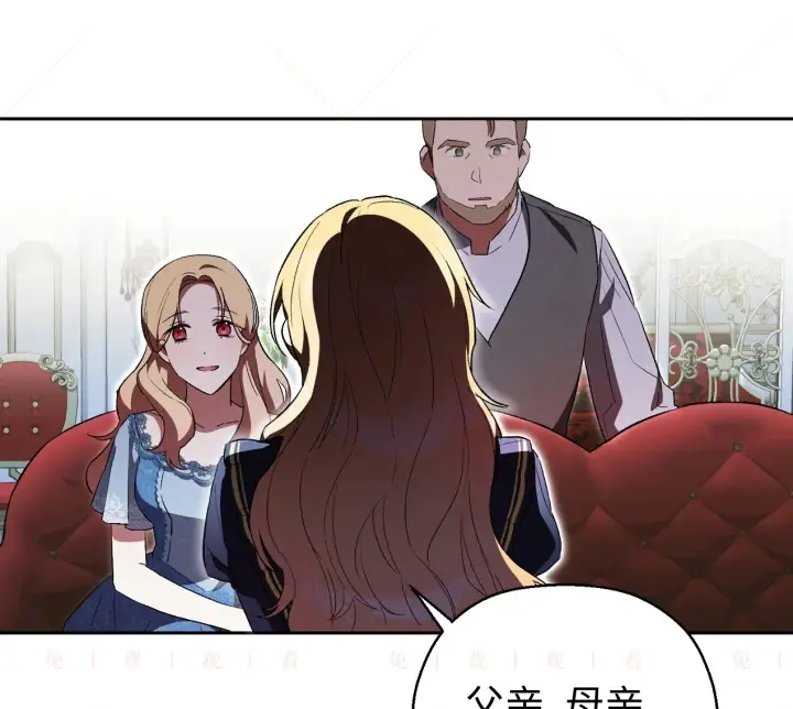 漫画《约翰爱蒂特》第04话第26张图